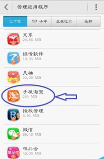 华为手机怎么删除极速 华为手机怎么删除极速
