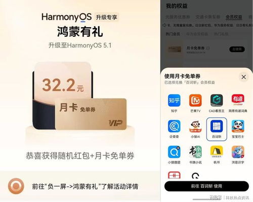 华为手机怎么天天升级 华为手机怎么天天升级