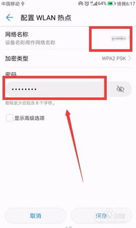 华为手机流量分享怎么 华为手机流量分享怎么