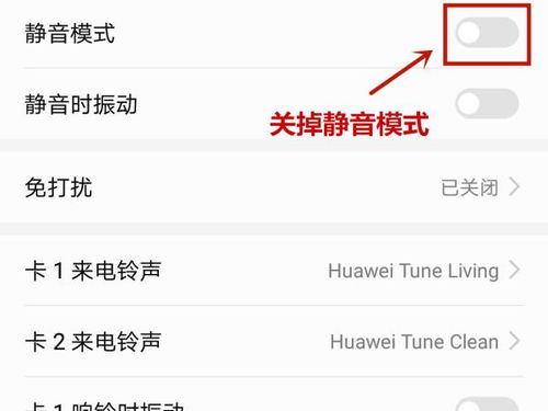 收到华为手机怎么验货 收到华为手机怎么验货