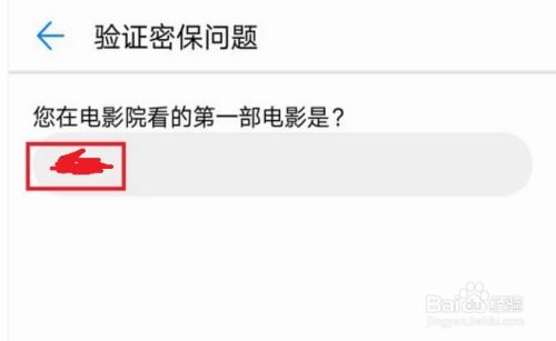 华为手机怎么退出学生 华为手机怎么退出学生