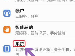 怎么查看华为手机gpu 怎么查看华为手机gpu