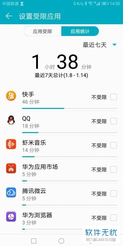 怎么统计帧数华为手机 怎么统计帧数华为手机