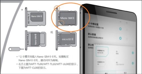 华为手机滚屏怎么打开 华为手机滚屏怎么打开