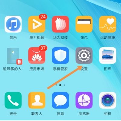 怎么买华为屏保手机 怎么买华为屏保手机