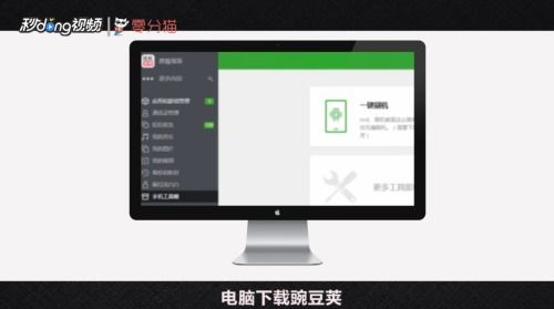 华为手机怎么刷宝 华为手机怎么刷宝
