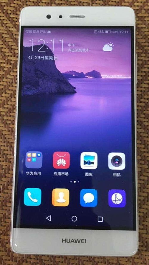 华为手机怎么拍山涧 华为手机怎么拍山涧