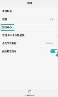 华为手机怎么知道编号