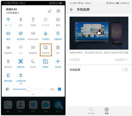 头条怎么下载华为手机 头条怎么下载华为手机