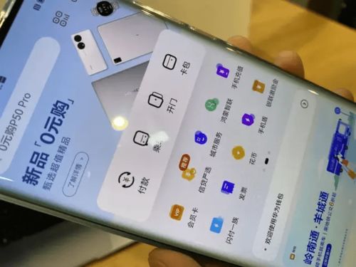 华为工厂手机怎么批发 华为工厂手机怎么批发