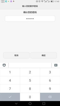 华为手机tagaloo怎么分屏 华为手机tagaloo怎么分屏