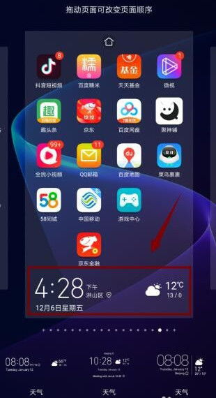 华为手机怎么播放img 华为手机怎么播放img
