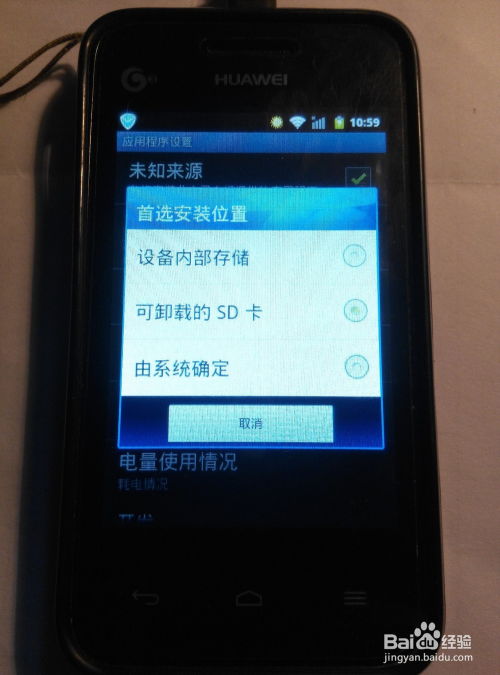 华为手机怎么移资料 华为手机怎么移资料