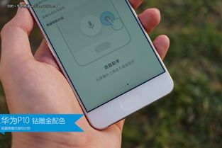 华为手机怎么把移动 华为手机怎么把移动