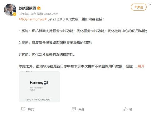 华为手机信噪比0怎么 华为手机信噪比0怎么