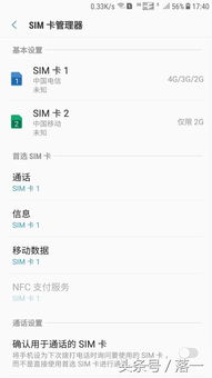 华为手机怎么插入壁纸 华为手机怎么插入壁纸