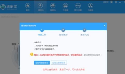 华为手机怎么强制分频 华为手机怎么强制分频