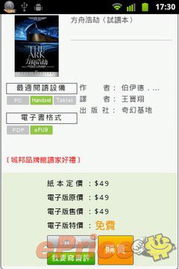 华为手机书城怎么登录 华为手机书城怎么登录