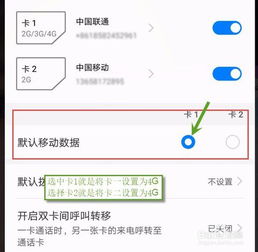 华为手机怎么检查网速 华为手机怎么检查网速
