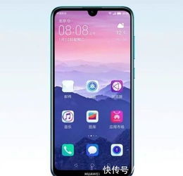 华为手机怎么横过来 华为手机怎么横过来