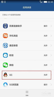 华为手机怎么投射腾讯 华为手机怎么投射腾讯