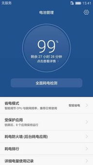 华为手机管家怎么分享 华为手机管家怎么分享