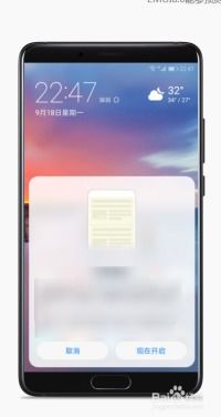 华为手机屏幕怎么清理 华为手机屏幕怎么清理