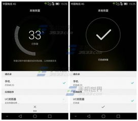 怎么查手机出厂华为 怎么查手机出厂华为