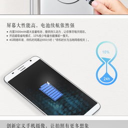华为手机边框怎么贴 华为手机边框怎么贴