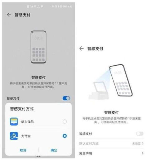 华为怎么扫手机盒 华为怎么扫手机盒