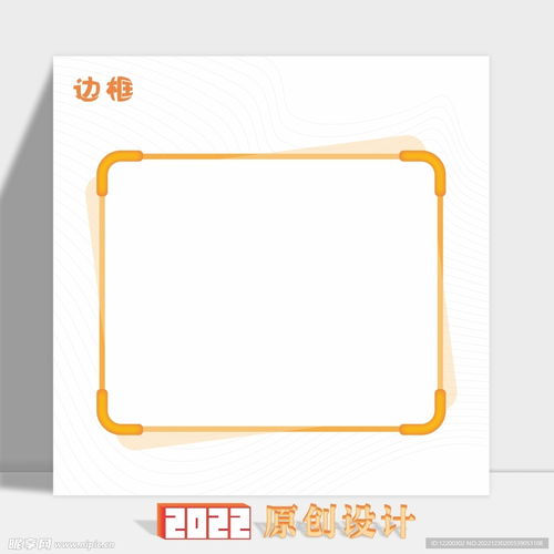 华为手机怎么头像框 华为手机怎么头像框