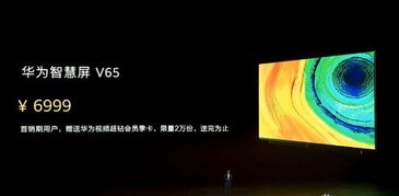 华为手机慧眼怎么用 华为手机慧眼怎么用