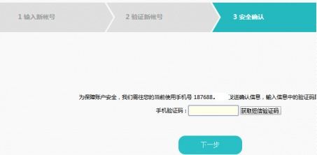 华为手机帐户怎么注销 华为手机帐户怎么注销