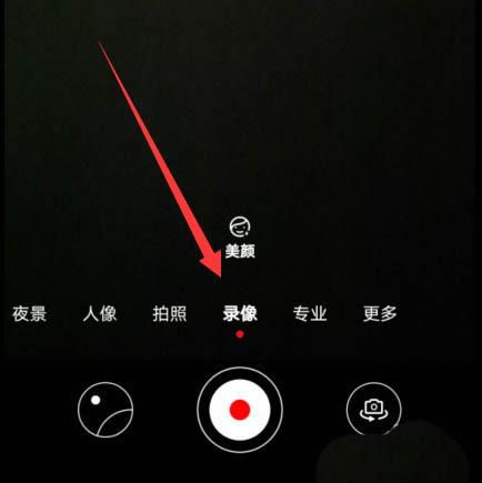 华为手机怎么拉长焦距