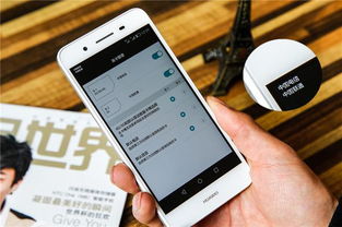 华为怎么关手机振动 华为怎么关手机振动