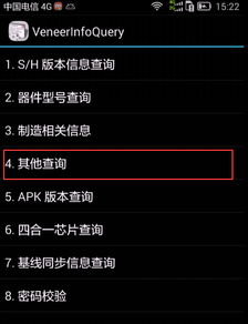 华为手机标记怎么查询 华为手机标记怎么查询
