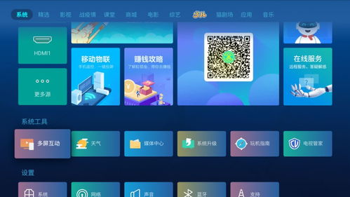 华为手机怎么打eve 华为手机怎么打eve