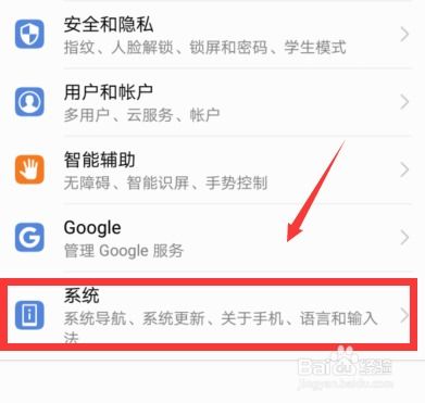 华为手机怎么开发php 华为手机怎么开发php