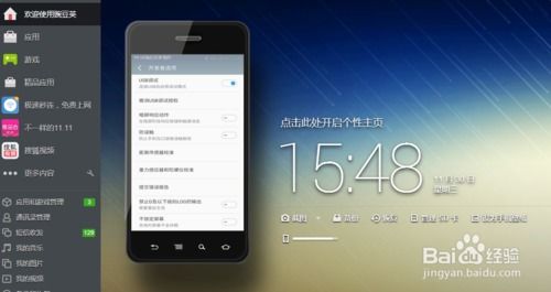 华为手机怎么把短信 华为手机怎么把短信