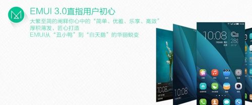 华为手机饥荒怎么设置