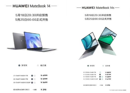 华为手机ad怎么找回 华为手机ad怎么找回