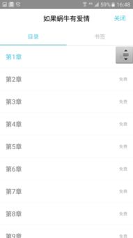 qq阅读怎么华为手机 qq阅读怎么华为手机