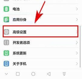 怎么关闭手机定位华为