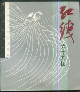 华为手机怎么画红线 华为手机怎么画红线