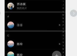 同华为手机怎么导入