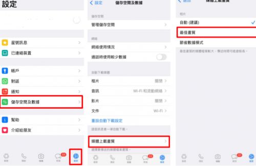 华为手机怎么用whatsapp 华为手机怎么用whatsapp