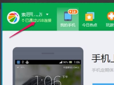 怎么导出华为手机歌曲 怎么导出华为手机歌曲