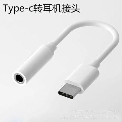 华为手机怎么连接网线 华为手机怎么连接网线