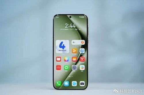华为手机寒风怎么关闭