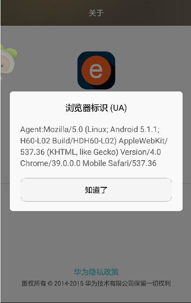 华为手机取名怎么取名 华为手机取名怎么取名